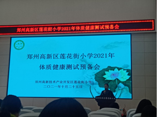 ������Сѧ+��֣��+չ���ഺ��� �����������(1)132.png