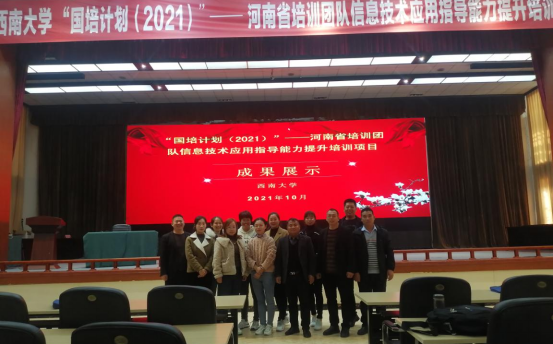 1635472613171253.png 王超霞培训心得228.png