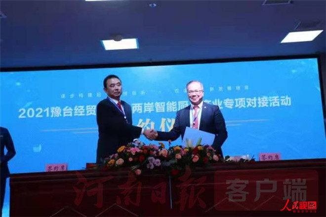 2021ԥ̨óǢ̸ܳרԽӻ(ͼ3)