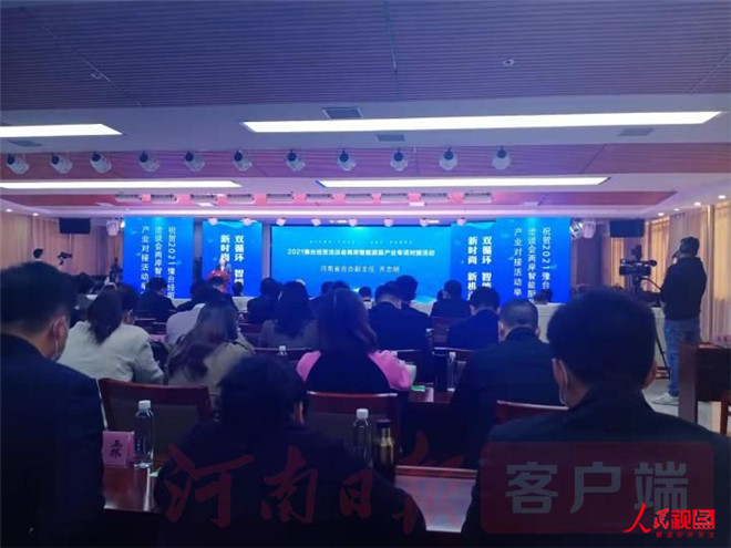 2021ԥ̨óǢ̸ܳרԽӻ(ͼ4)