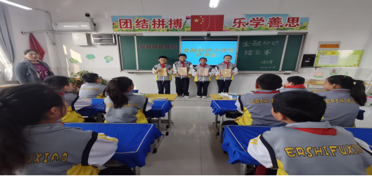 1635731214594851.png 二师附小祥符校区开展金融知识小课堂教育主题活动518.png