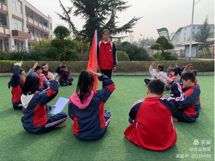 2.���й���������Сѧ У԰֮�������˽���졷������㲥վ1140.png