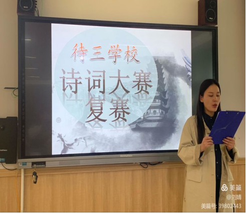 ����������������ѧУ��ʫ�ʴ��������� ����ʫ�Ͻ�ͯ��109.png