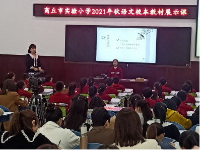 �뾭��Ϊ�ѣ���ʥ����� ���������ؽ���ʵ��Сѧ415.png