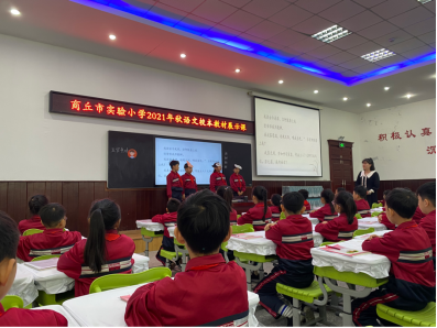 �뾭��Ϊ�ѣ���ʥ����� ���������ؽ���ʵ��Сѧ512.png