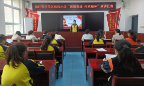 ������ʾ�����ͷ�Сѧ��չ���¾�Ӣ�� ���о����ݽ������162.png