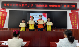 ������ʾ�����ͷ�Сѧ��չ���¾�Ӣ�� ���о����ݽ������407.png