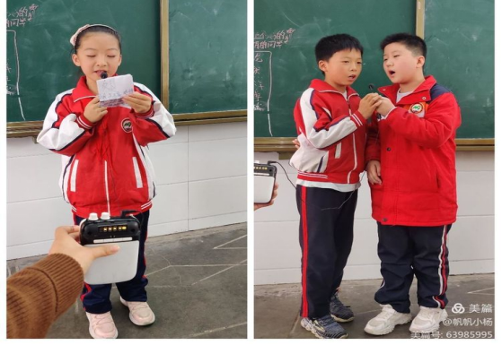 ����Ц������� ������������ǿ---�����е���ʮ��Сѧʮ�·����ֿ��ü�ʵ414.png