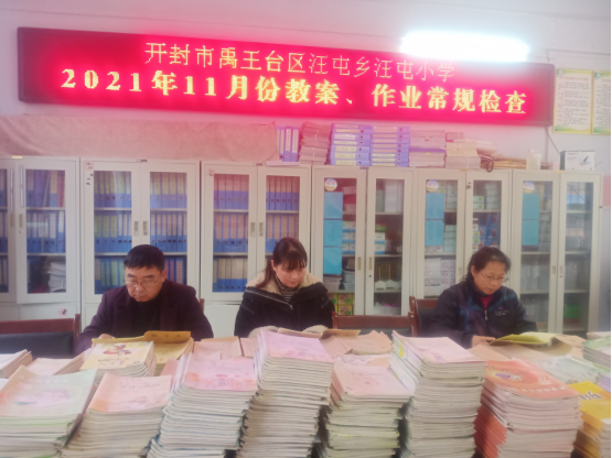 ������ѧ����ʵ��˫��������ʵ��ҵ������������������̨������Сѧ11�·ݽ̰��� ��ҵ������433.png