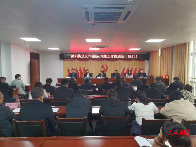 ϷֵٿթAPPװһƽ   (ͼ1)