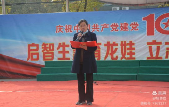 �����ɫ���� ����ʱ������---�����е���ʮ��Сѧ���С������� ǿ�����ҡ���ӽ����94.png