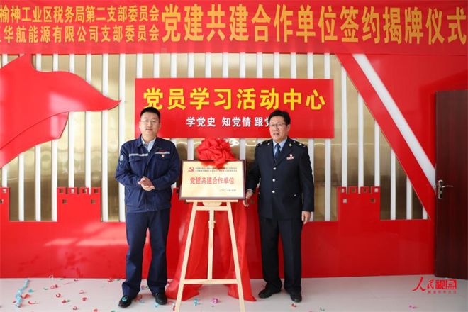 ʡ ˰󹲽ٷչ   (ͼ1)