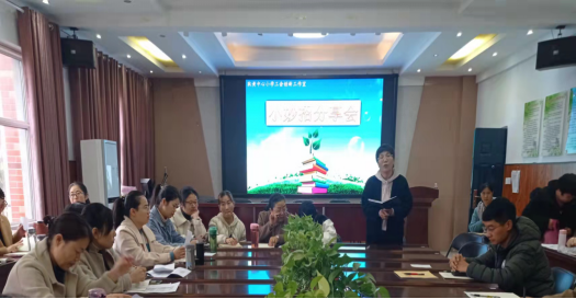 1636076438359232.png 教育教学小妙招分享 砥志研思智慧前行--耿黄中心小学工会组办教育教学小妙招分享会171.png