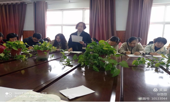 1636076461837692.png 教育教学小妙招分享 砥志研思智慧前行--耿黄中心小学工会组办教育教学小妙招分享会653.png