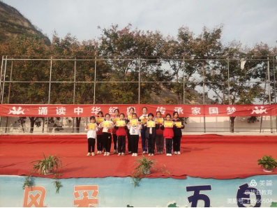 1.����������Сѧ  �ж��л����� ���мҹ���354.png