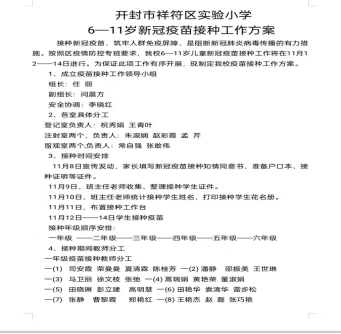 1636944989929608.png b6a64450c3e25ad9c5749e1e63564965_04576602b460d601d10c25f08c0ad902_8250.png