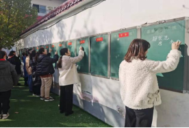 ��ī����  ��д��ɡ���������С��У����ʦ�۱�����д����109.png