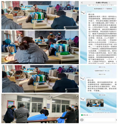 �������������¥������ѧУ ���л�2021 11 14(1)223.png