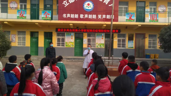 1637031465165104.png 疫情防控知识教育(1)185.png