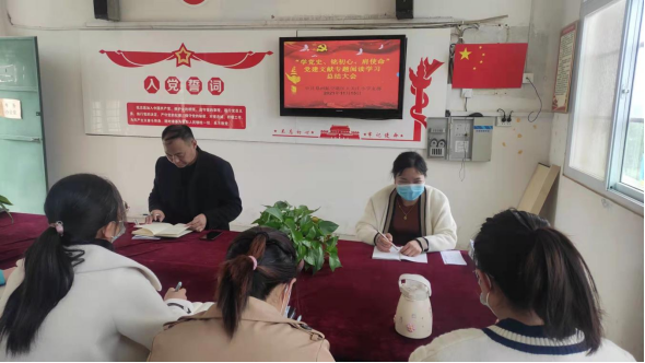 1637032503191408.png 知史爱党 知史爱国(1)462.png