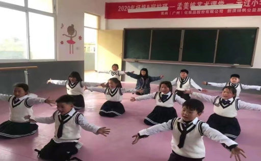 1638171257620196.png 宜阳县张坞镇元过小学宋海洋(1)523.png