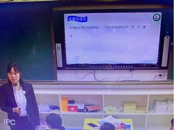 1638342730494588.png 小学高年级课堂拓展延伸策略+李莹莹(1)1528.png