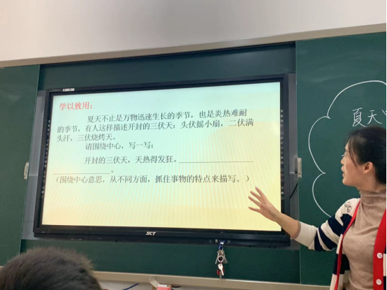 1638342740737547.png 小学高年级课堂拓展延伸策略+李莹莹(1)1752.png