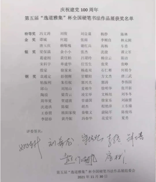 1638347086(1).png