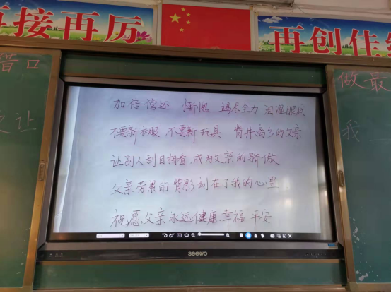 1639728832606821.png 一节让人潸然泪下的作文评讲课602.png