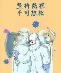 1641538995158550.png 防控疫情,我们在行动---兴隆一中(2)(1)913.png