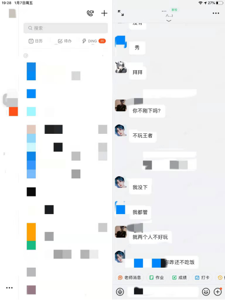 1641786947393838.png 写给孩子们的话1037.png