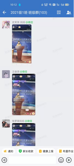 ¥һѧ֯ȫУʦۿȫؼҳᡱ328.png