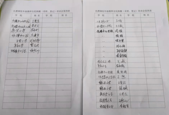 г¥ѧУ л2022.01.16229.png