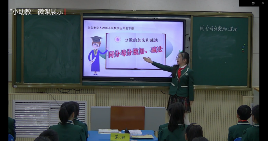 1643166627423213.png 莲花街小学+孟楠楠+“l双减”之下,谈数学文字272.png