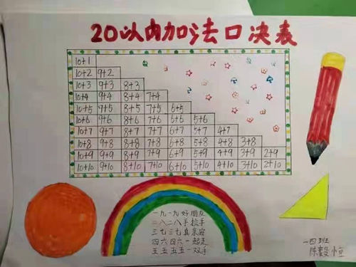 1644200847701582.jpg