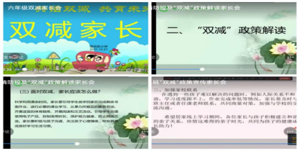 1644824058855979.png 莲花街小学+谢颖+让孩子们成为“双减”政策最大的受益人373.png
