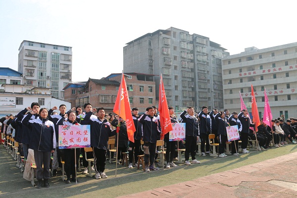 巴中茶坝中学图片