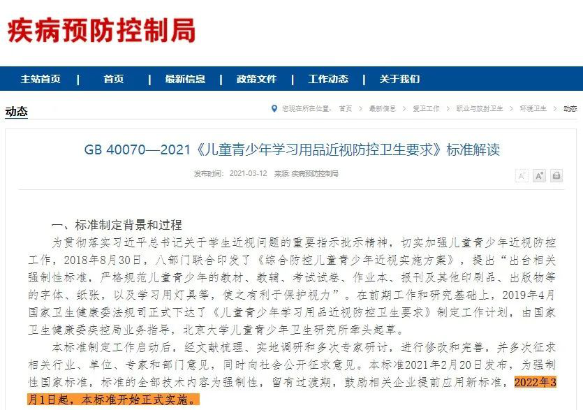 1646116645455355.png W020220301369448290982.png