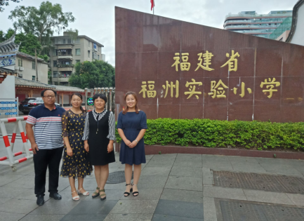 1646204373932968.png 河南省濮阳市范县第二小学幸福教育成果展示3000字(1)3830.png