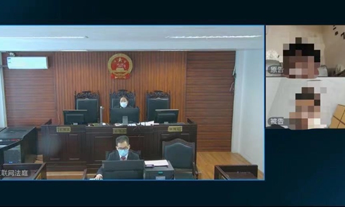 1648450505386754.jpg 互联网庭审.jpg