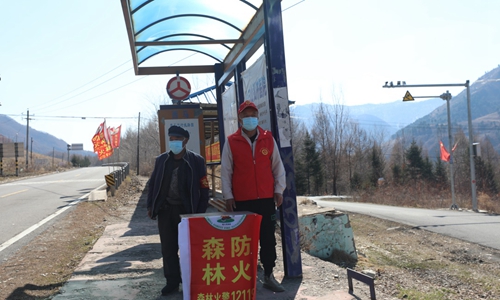 1648798597635368.jpg 防火4.jpg