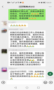 1649760098489543.png 微信图片_20220412184130.png