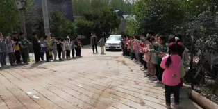 繲ǣ֣ٷչСչԻСѧ(1)285.png