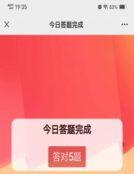 ҰȫͬС¡罯Сѧ(1)408.png