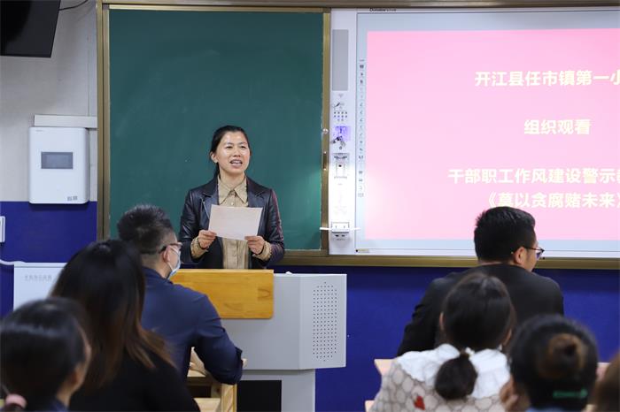 1649934820724219.jpg 观看《莫以贪腐赌未来》2_proc.jpg