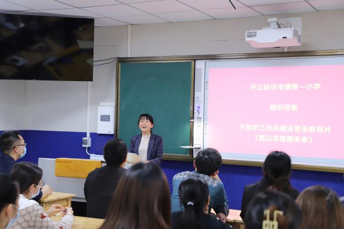 1649934851570210.jpg 观看《莫以贪腐赌未来》_proc.jpg