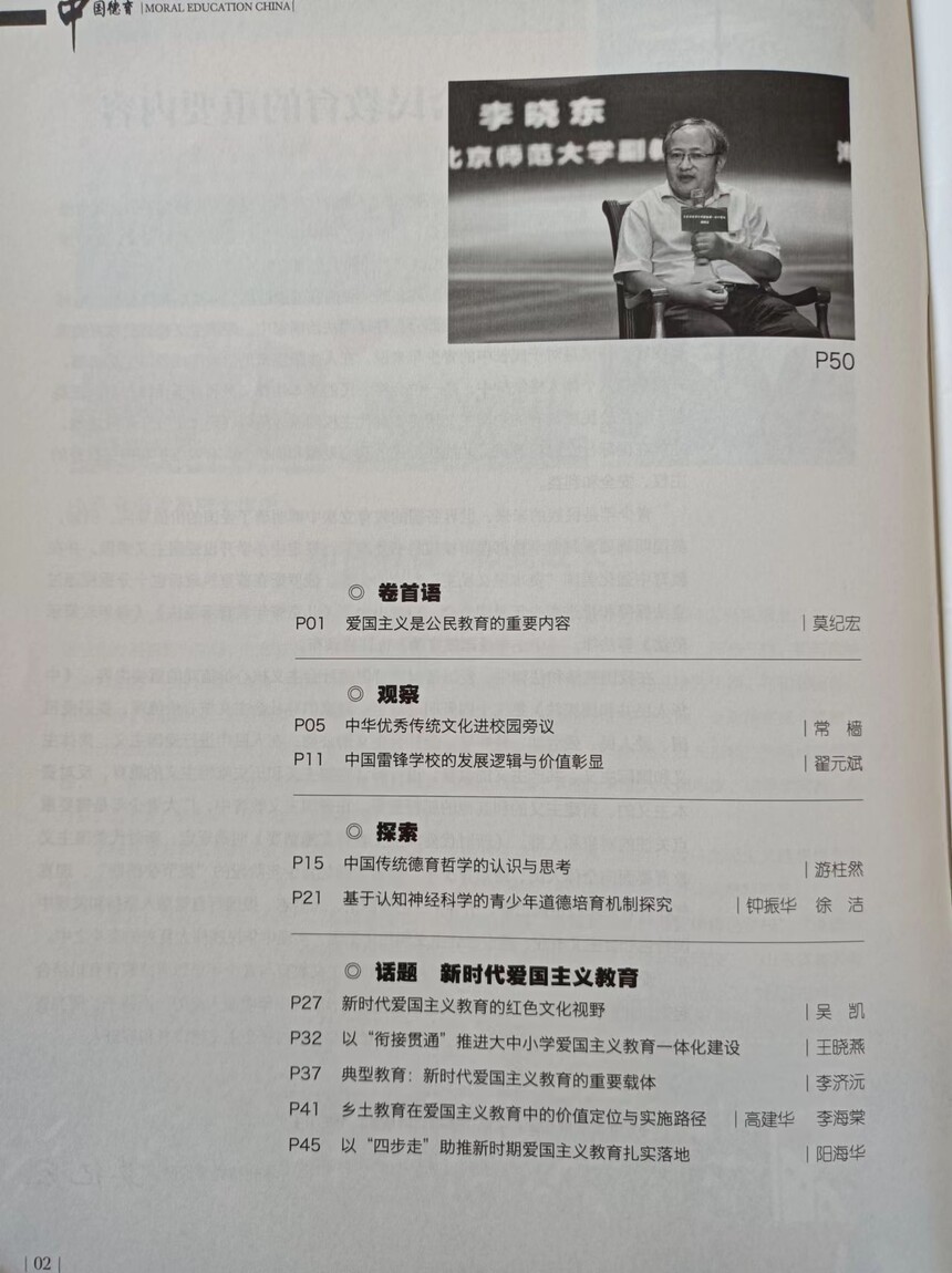 1650254371529600.jpg _cgi-bin_mmwebwx-bin_webwxgetmsgimg__undefinedMsgID=5090832941982814143undefinedskey=@crypt_628416b1_db3c35b7a01c49d85cd459ba610031afundefinedmmweb_appid=wx_webfilehelper.jpg