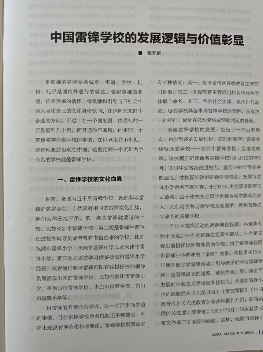 1650254390435462.jpg _cgi-bin_mmwebwx-bin_webwxgetmsgimg__undefinedMsgID=8224484809467339226undefinedskey=@crypt_628416b1_db3c35b7a01c49d85cd459ba610031afundefinedmmweb_appid=wx_webfilehelper.jpg