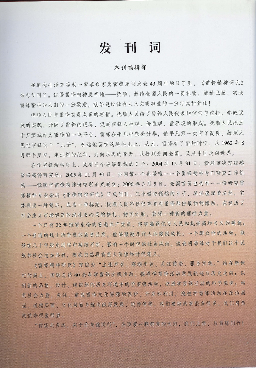 1650336629214412.png 图片4.png