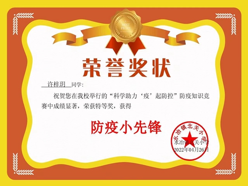 1650959522242941.jpg 微信图片_202204261240312.jpg